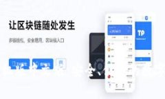 比特币钱包手机版中文版