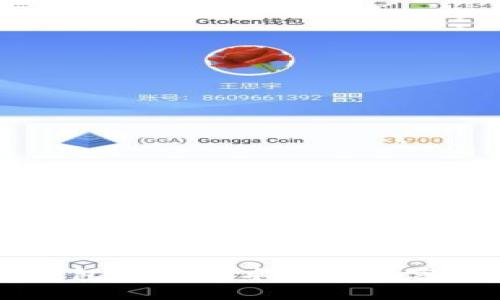 IM钱包最新版本更新内容详解