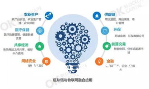 解决比特币钱包转账慢的问题与最佳实践