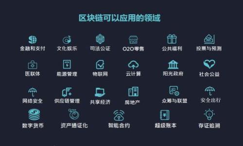 全面解析比特币钱包:选择与安全性指南