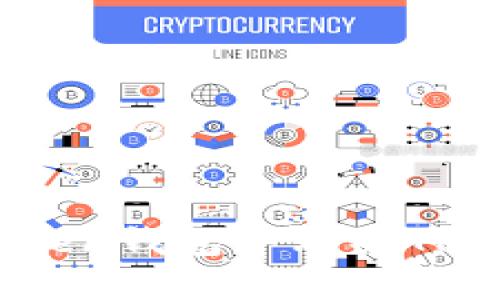 如何在imToken钱包中购买TRX的详细指南