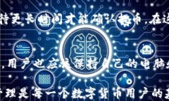    如何将TP钱包中的USDT提