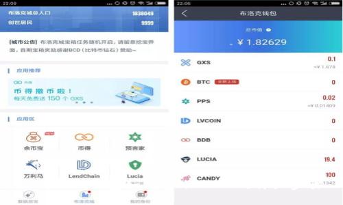 imToken钱包如何转账USDT的详细步骤