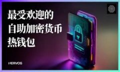 USDT可以存入钱包吗？详细