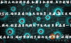 如何将旧手机转变为以太