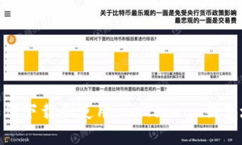 : 如何下载和使用 imToken 钱包地址