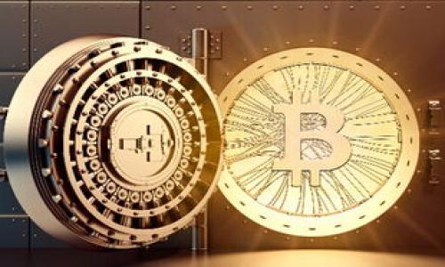 imToken是否会被追查?深入分析加密钱包的安全性与合规性