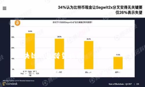 区块链钱包借贷指南
区块链钱包借贷,轻松获取数字资产