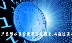 思考一个且的  以太坊虚拟