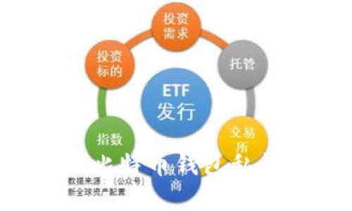 如何自定义比特币钱包私钥:完整指南