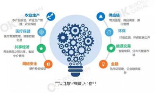 IM钱包官网首页 - 安全便捷的数字资产管理平台