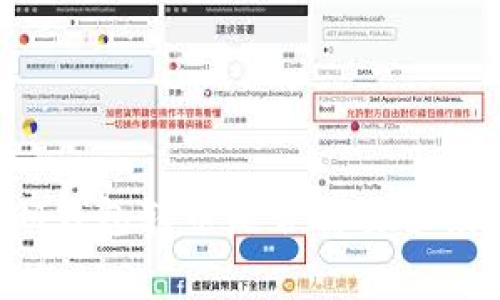 : IM钱包转币是否需要手续费?