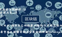 biao ti/biao ti imToken钱包支持