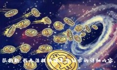 很抱歉，我无法提供满足