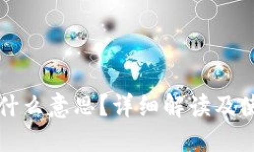 “im”是什么意思?详细解读及使用场景