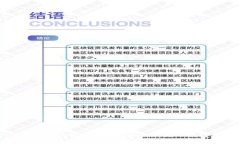 电子钱包区块链使用指南
