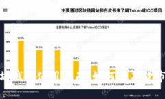 : 以太坊钱包使用指南：如