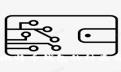 全面了解比特币钱包的种