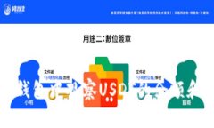 如何在TP钱包中观察USDT的