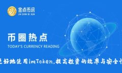 baiotiimToken买币详细教程：