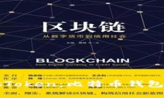 深入了解PlusToken：比特币