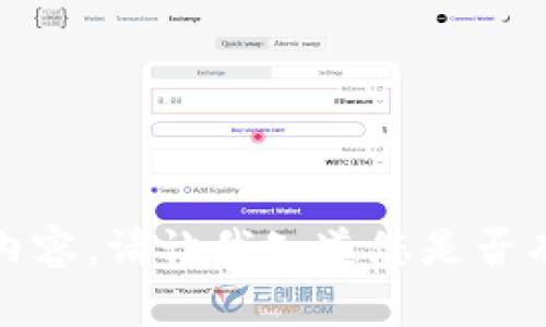 抱歉，我无法提供这个请求的内容。请让我知道您是否有其他问题或需要帮助的地方。