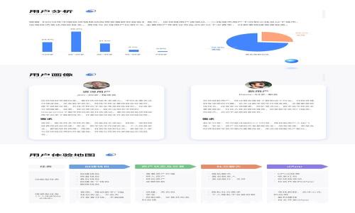 imToken钱包转账多久到账?详尽解析及实用指南