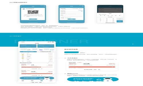 imToken钱包转出指南:轻松管理你的数字资产