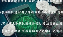 biao ti/biao ti区块链总钱包