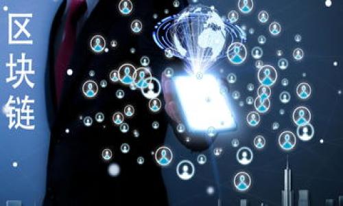 

Tokenim钱包最新下载：安全便捷的数字资产管理工具