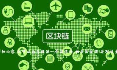 注意：由于篇幅限制，我