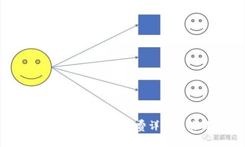 imToken钱包转出手续费详解与使用指南