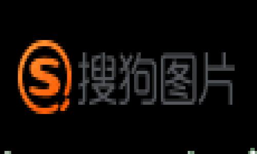 转账区块链钱包确认中:全面解析转账过程与常见问题