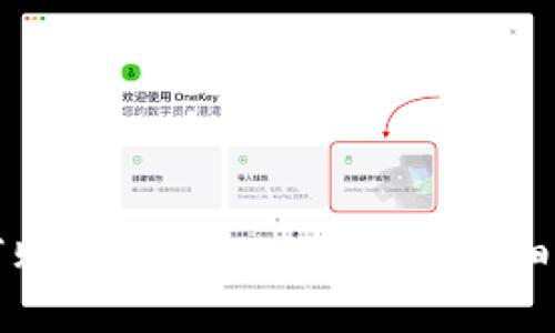 如何购买ImToken的币?详细指南