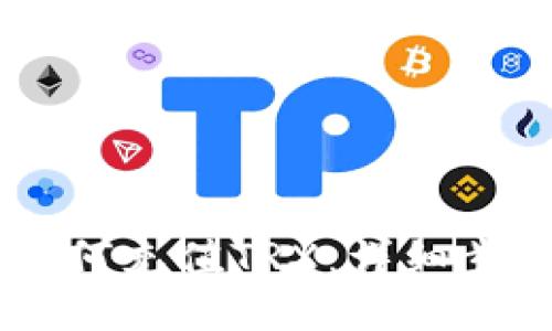 IM钱包如何充值TRX:详细步骤与技巧