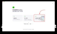 区块链电子钱包是否通用