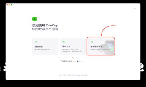 区块链电子钱包是否通用?一探区块链电子钱包的普适性