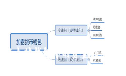 如何将以太坊钱包中的资金转出?详细指南