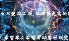 如何在钱包中添加USDT代币