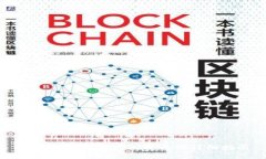 比特派钱包提现人民币的