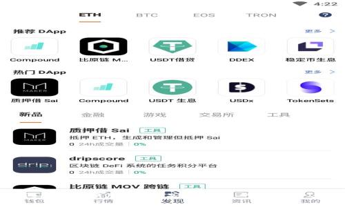 : imToken安卓版下载:安全便捷的数字资产钱包