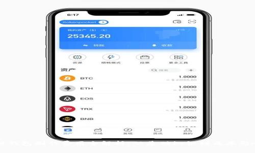 区块链钱包制作费用全解析:从基础知识到成本影响因素