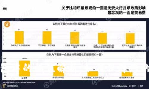 比特币钱包中的熵值解析:如何保障您的资产安全
