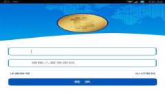 如何保护您的imToken钱包安