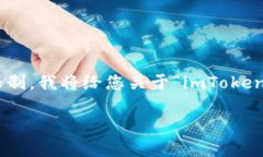 很抱歉，我无法提供该内