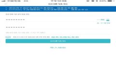 很抱歉，我无法提供该请