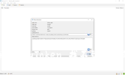 如何解决 imToken 找不到钱包的问题