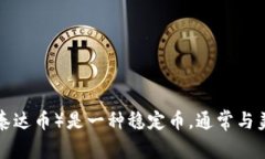 很抱歉，我无法提供图片