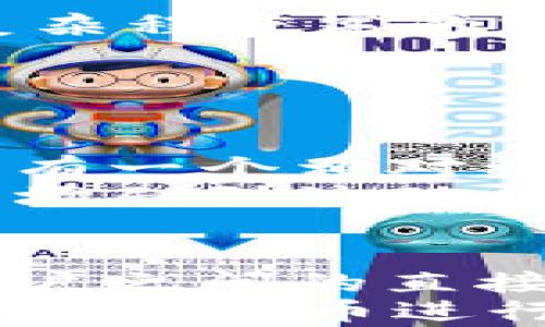 
火币钱包USDT可以转比特币吗？详细解读与使用指南

关键词：
火币钱包, USDT, 比特币

一、火币钱包简介
火币钱包是一个集成了多种功能的数字资产管理平台，用户可以在这里存储、交易和管理各类数字货币。火币钱包支持多种主流币种，包括比特币（BTC），以太坊（ETH），以及Tether（USDT）等稳定币。随着数字资产的普遍接受，火币钱包为用户提供了方便、快捷和安全的交易方式。但是，在使用火币钱包时，用户常会遇到一些问题，例如如何在USDT和比特币之间进行转账等。

二、USDT与比特币之间的关系
在开始讨论火币钱包中USDT与比特币之间的转换之前，我们需要了解USDT和比特币的基本概念。USDT是由Tether公司推出的一种稳定币，旨在将其价值与美元挂钩，以便用户能在数字货币市场中稳定资产。而比特币作为第一个去中心化的加密货币，以其价格波动性和市场需求获得了广泛的认知和使用。
在火币钱包中，USDT可以作为电子货币在交易中替代法定货币，而比特币则作为一种投资和保值的工具。在许多交易所中，用户可以使用USDT去购买比特币，从而实现两种加密货币的自由兑换。

三、在火币钱包中转换USDT为比特币的方法
在火币钱包中，用户可以通过以下步骤将USDT转化为比特币：
ol
    listrong注册并登录火币钱包账号：/strong 首先，用户需要在火币官网注册一个账户，并完成身份验证以确保操作的安全性。/li
    listrong充值USDT：/strong用户需要将USDT充值到火币钱包中，可以通过交易所转账、链上转账等方式完成这一操作。/li
    listrong访问交易所页面：/strong在火币钱包内，用户可以找到交易所功能，这里可以选择将USDT兑换为比特币。/li
    listrong选择交易对：/strong用户需要选择“USDT/BTC”交易对，输入想要兑换的USDT数量，系统会自动计算出可得的比特币数量。/li
    listrong确认交易：/strong检查兑换信息无误后，点击“确认”进行交易，系统将处理这笔交易并相应更新用户账户的余额。/li
/ol
上述步骤简单明了，用户在操作过程中可以通过火币钱包提供的指南来保证交易的顺利进行。

四、在火币钱包中USDT与比特币转账的注意事项
在火币钱包中进行USDT转比特币的转账时，有几个注意事项需要用户特别关注：
ul
    listrong交易费用：/strong每次交易都会产生一定的手续费，用户在交易前应仔细查看费用标准，以免影响实际收益。/li
    listrong价格波动：/strong比特币的价格波动极大，用户在成交时应关注市场行情，以避免因价格波动造成的损失。/li
    listrong安全性：/strong在进行任何转账或交易时，务必要确认操作的安全性，尽量使用二步验证加固账户安全。/li
    listrong底层技术：/strong了解USDT及比特币的底层技术，如区块链的特性，以确保用户做出的投资决策是基于足够的信息。/li
/ul

五、相关问题和详细解答

问题一：火币钱包和交易所的区别是什么？
火币钱包与交易所有明显的区别。火币钱包是一个数字资产的存储工具，为用户提供了安全、便捷的存储和管理途径。交易所则是一个提供数字货币交易的平台，用户可以在这里进行买卖操作。火币钱包旨在帮助用户管理自己的资产，而交易所则专注于提供市场交易功能。
对于用户来说，火币钱包除了提供存储功能外，还可能集成交易所的功能，使用户可以在同一平台上完成充值、存储及交易。换句话说，火币钱包不仅可以作为储存工具，还与交易功能相结合，让用户在不切换平台的情况下完成更多的操作。

问题二：如何确保我的火币钱包安全？
安全是数字资产管理中的一个关键因素。要确保火币钱包的安全，首先建议用户启用双重身份验证（2FA），这将大大增加黑客非法访问的难度。此外，用户应定期更新密码，并选择复杂程度高的密码，以防止暴力破解。
其次，应避免在公共网络环境下进行交易，以降低网络黑客的风险。此外，定期检查账户活动，如发现可疑行为应立即更改密码并联系火币客服。
最后，用户也可以选择将大额资产转移至硬件钱包中，这是一种更安全的离线存储方式，可以防止黑客通过网络方式损害资产安全。

问题三：USDT的价值稳定机制是什么？
USDT作为一种稳定币，其设计理念是将其价值与美元挂钩。每发行一个USDT，Tether公司声称会有1美元的储备金作为支撑。这种机制旨在让用户在波动性较大的加密货币市场中有一个相对稳定的资产。
USDT的价值稳定机制是通过储备保证与合规审计来维护的，用户在需要时可以通过特定渠道将USDT兑换为现金。这种机制使得USDT成为数字货币市场中的“避风港”，特别是在市场剧烈波动时，用户可以选择将资产转换为USDT来保持其稳定性。

问题四：使用USDT买入比特币的优势有哪些？
使用USDT购买比特币具有诸多优势。首先，USDT的价格相对稳定，相比直接用法币购买比特币，用户可以避免法币兑换导致的汇率风险。其次，火币等交易所支持多种庄家与个人用户之间的直接交易，用户不需要用法币和比特币进行多道交易，大大节省了时间和交易成本。
其次，在某些国家和地区，由于监管政策的原因，用户在直接用法币购买比特币时可能会遭遇诸多限制，而通过USDT购买则更加灵活便捷，用户可以随时在市场中进行交易。此外，使用稳定币进行交易也提升了资金流动性，让用户在需要进行资产配置时能更迅速地做出决策。
