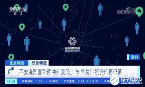 IM第三方服务平台评测:哪个更适合你?